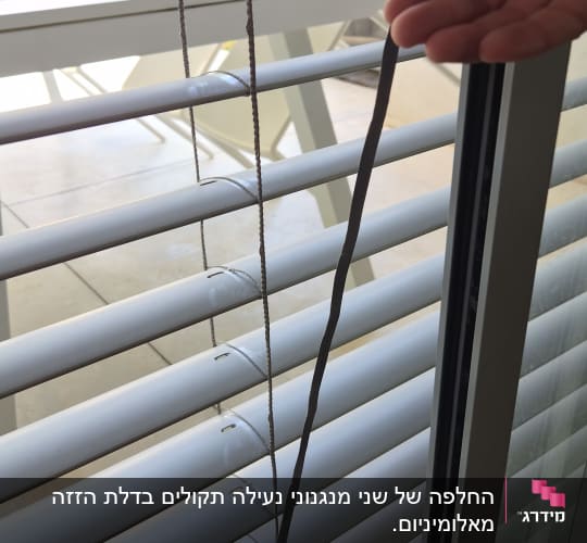 הדגמת רצועה תקולה בתריס גלילה במהלך תיקון